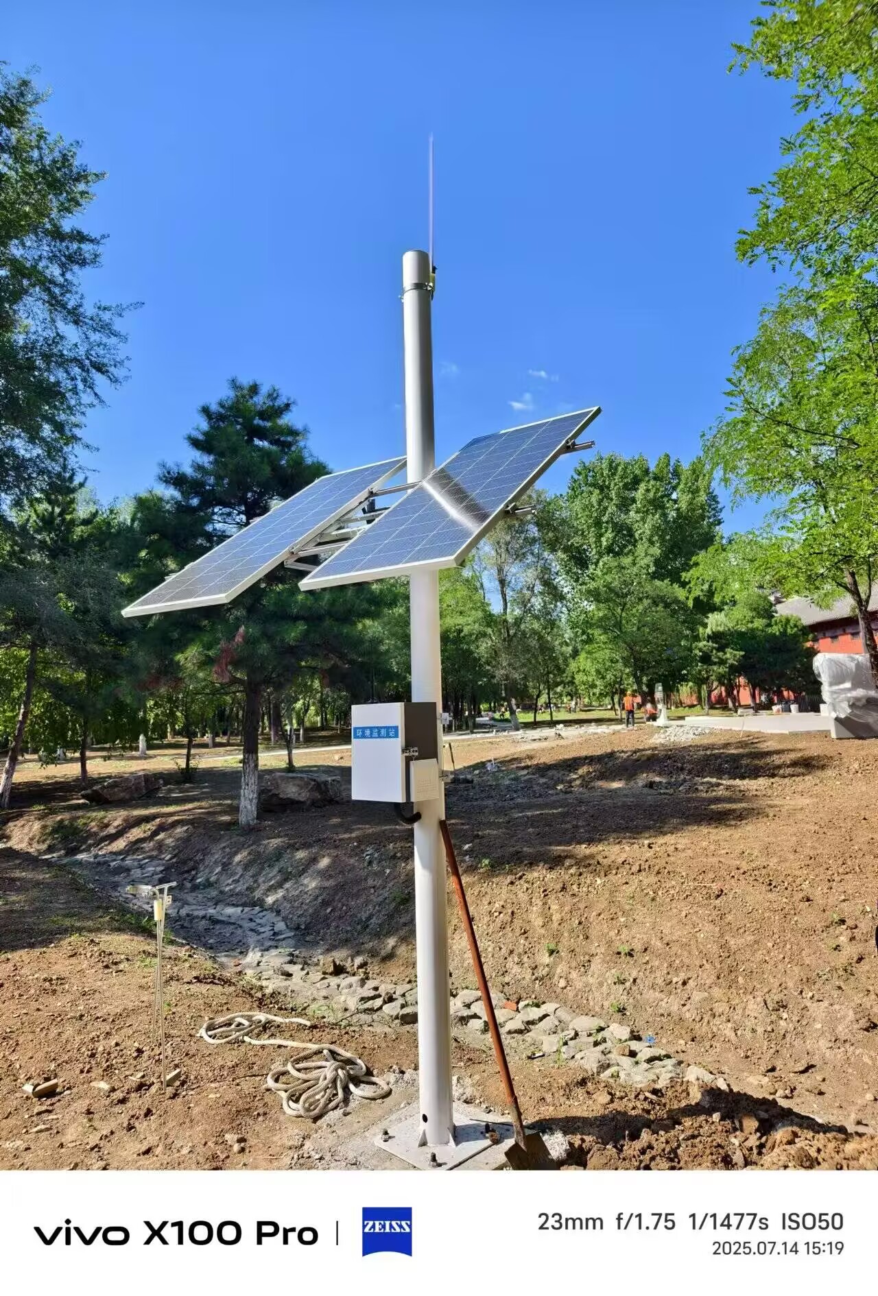 沈陽白塔堡公園水文水質項目 (5).jpg